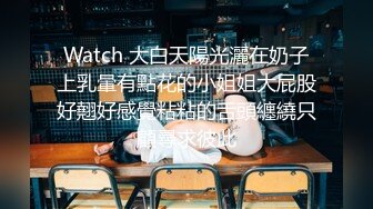 Watch 大白天陽光灑在奶子上乳暈有點花的小姐姐大屁股好翹好感覺粘粘的舌頭纏繞只顧尋求彼此