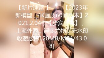 【超美颜值??美艳女神】秀人网极品嫩模『芝芝』最新自购淫乱三部曲 丰臀美乳 魔鬼身材 满分全裸 超清4K原版无水印