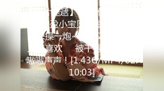 【新片速遞】 高颜值爆乳妹❤️【盈盈小宝贝】每天多想狠狠来操一炮~长命又百岁~女人就喜欢❤️被干得呻吟娇喘嗷嗷声声！[1.43G/MP4/02:10:03]