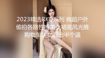 2023精选RKQ系列 商超户外偷拍各路性感美女裙底风光推购物车美女漏出半个逼