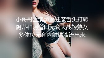 小哥哥上演舔逼狂魔舌头打转阴蒂和阴道口无套大战轻熟女多体位无套内射精液流出来