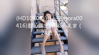 【网曝门事件】台湾三Y摩托车公司庆功宴上演春宫盛宴 美女公关邀请员工跪舔玩性爱游戏 高清720P原版无水印