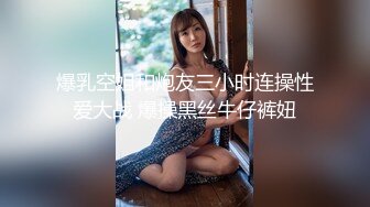 STP23980 【丧志母狗无脑调教】调教界大神&nbsp;&nbsp;浸淫少妇圈十几年&nbsp;&nbsp;良家人妻背着老公上门&nbsp;&nbsp;求刺激&nbsp;&nbsp;要卖骚 无套满