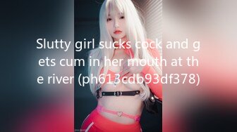 Slutty girl sucks cock and gets cum in her mouth at the river (ph613cdb93df378)