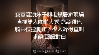 寂寞騷浪妹子與老鐵居家現場直播雙人啪啪大秀 跪舔雞巴騎乘位擡腿正入後入幹得直叫求饒 國語對白